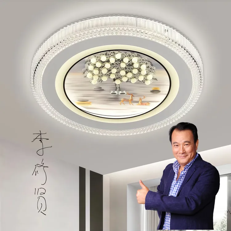 2025简约时尚LED钢化玻璃全光谱智能家居卧室主卧次卧书房灯具
