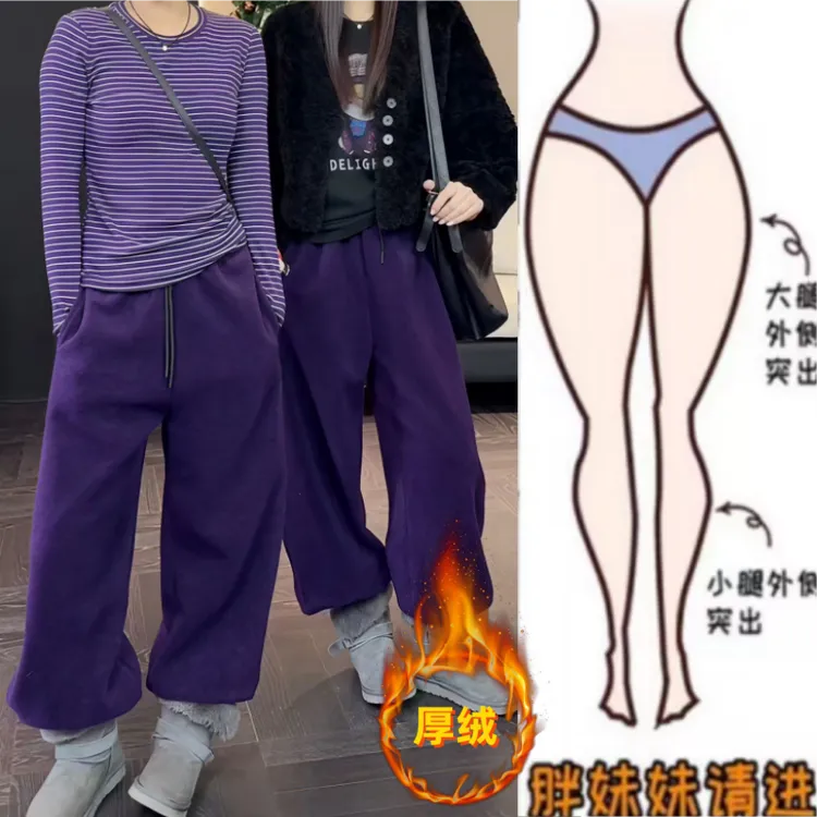 格洛森女装冬季新款加绒加厚高腰显瘦设计感抽绳时尚百搭休闲卫裤