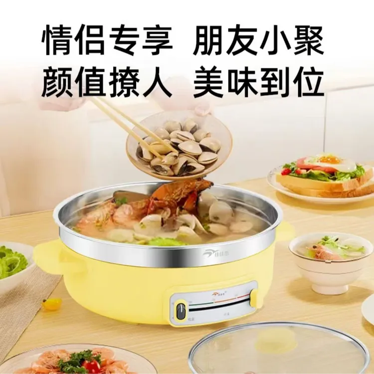 佳佳恋316不锈钢多功能无涂层无喷漆新款电煎锅家用电饼铛