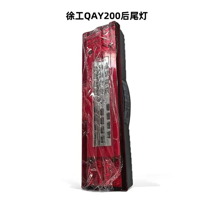 徐工吊车配件QAY200后尾灯牌照灯照明灯示廓灯QY25K5D