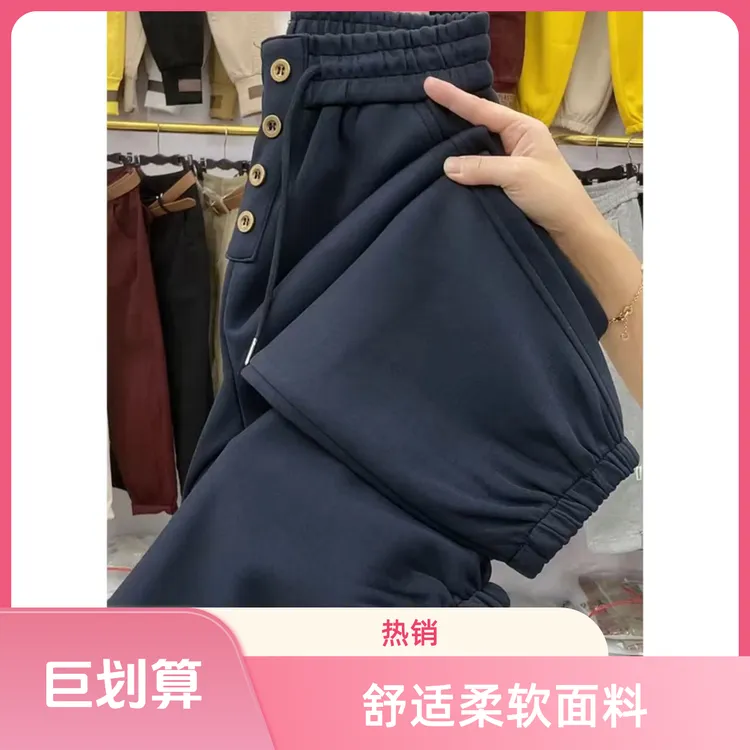 秋季新款小个子宽松卫裤女百搭潮流秋冬九分哈伦裤遮肉显瘦休闲裤