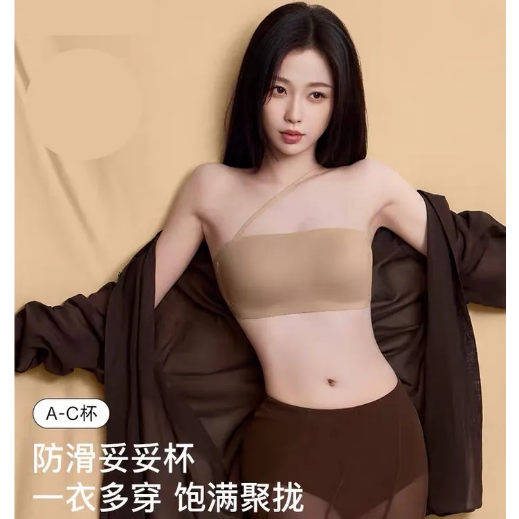 Ubra妥妥杯-无肩带-抹胸款-粉底液 虞书欣同款内衣s