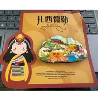 西藏特色冰箱贴文创冰箱贴