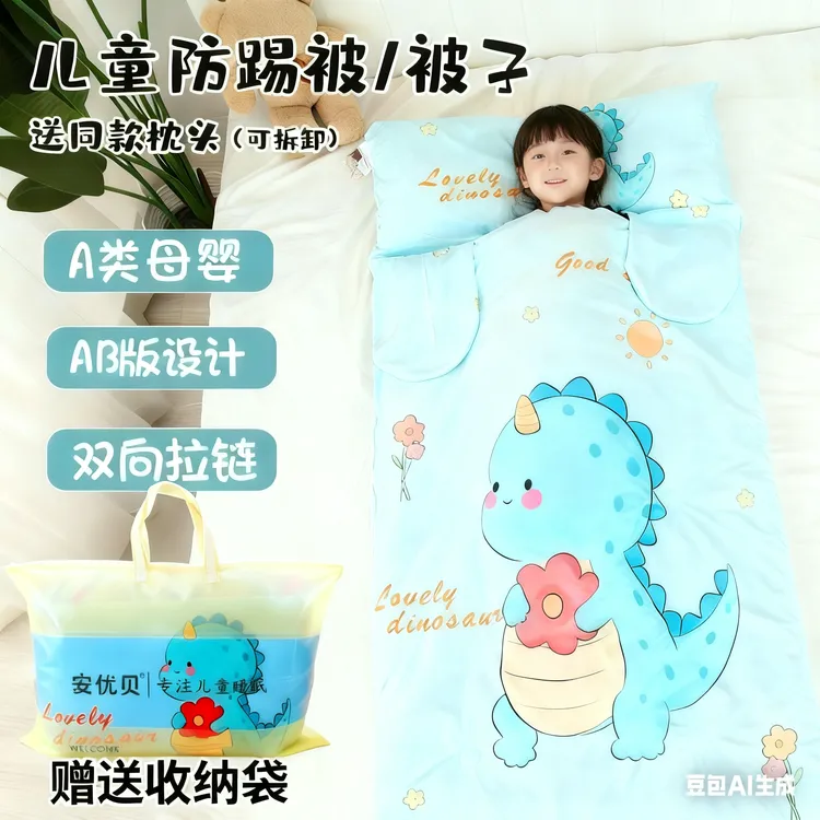 安优贝新生儿厚款防踢被多功能被子防止小孩踢被子加绒保暖神器