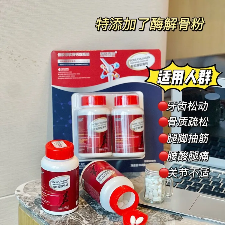 【西藏包邮】中年耐力长跑