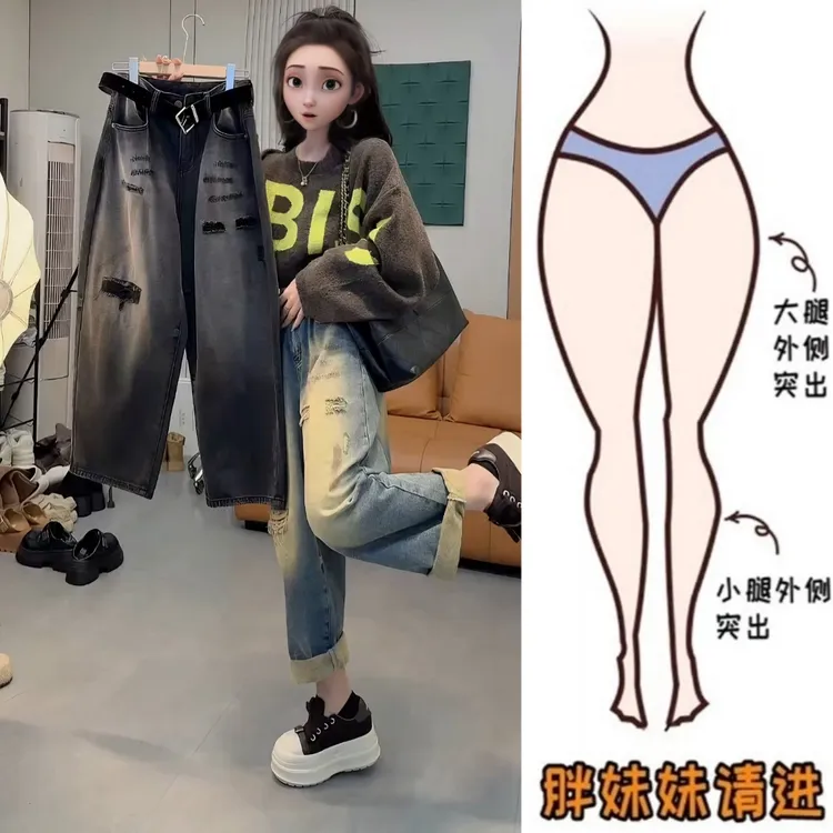 Aimeerosa/艾洛莎复古水洗磨毛弯刀牛仔裤女秋季新款显瘦阔腿裤子