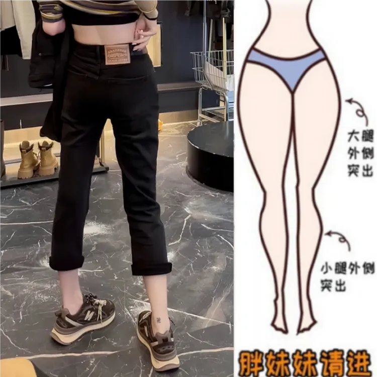 格洛森女装秋季新款高腰显瘦窄版小个子直筒八分裤百搭烟管牛仔裤