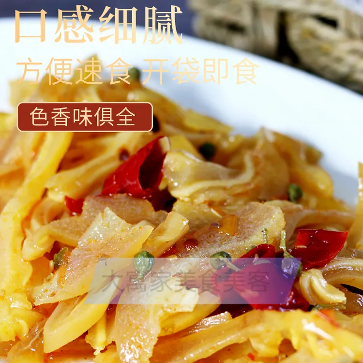【牛耳丝】即食凉菜500g整袋烧烤火锅下酒拌饭校园食材开胃小菜