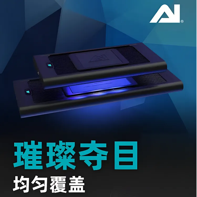 美国AI 新款 HydraEdge珊瑚灯全通道光谱太阳环灯珠增显色APP控制