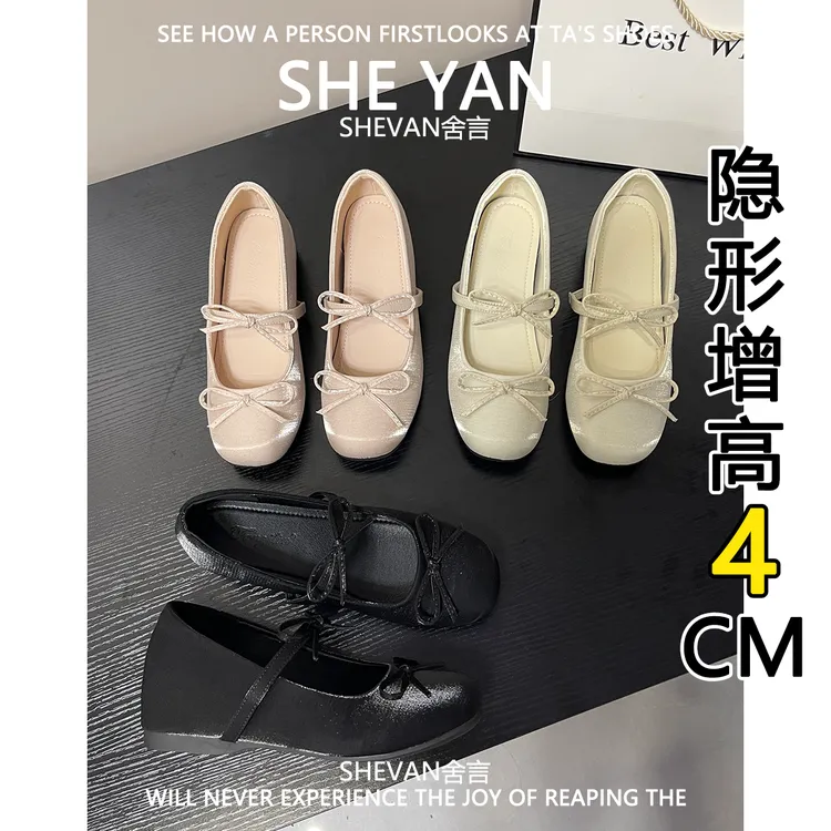 羊皮版~内增高仙女一字带玛丽珍鞋2025年新款百搭双蝴蝶结单鞋