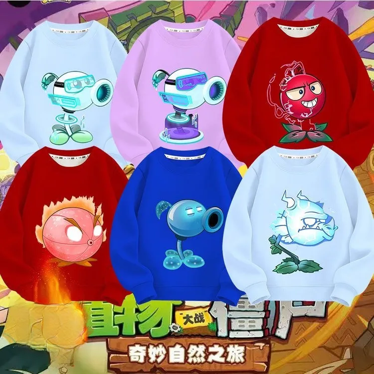 童装植物大战僵尸联名衣服男女童卫衣圆领长袖儿童加绒上衣秋冬季