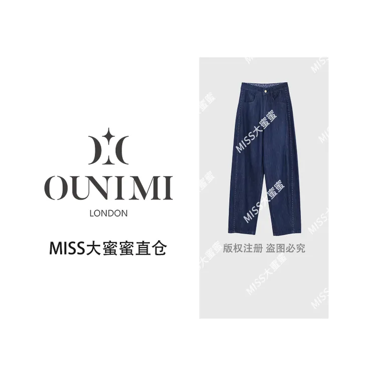 欧倪蜜 OUNIMI 高腰显瘦腰果花直筒牛仔九分香蕉裤  6371#