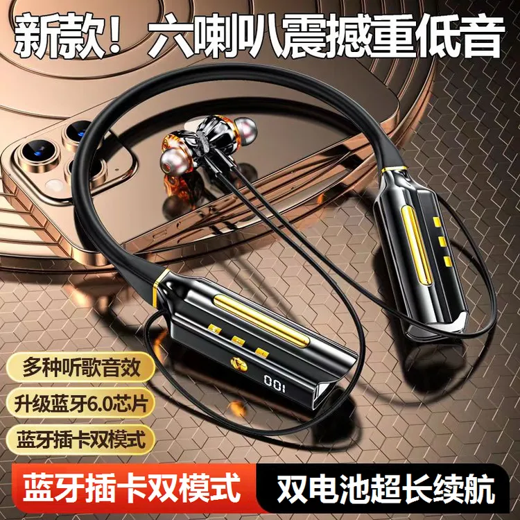 【声控降噪耳机】无线蓝牙耳机挂脖入耳超长续航插卡运动降噪耳机