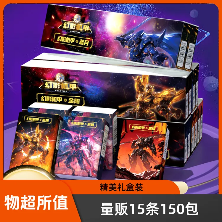 达人专属蜀竹手帕纸设计师款机甲外包装随身便携式独立包装餐巾纸小包纸巾