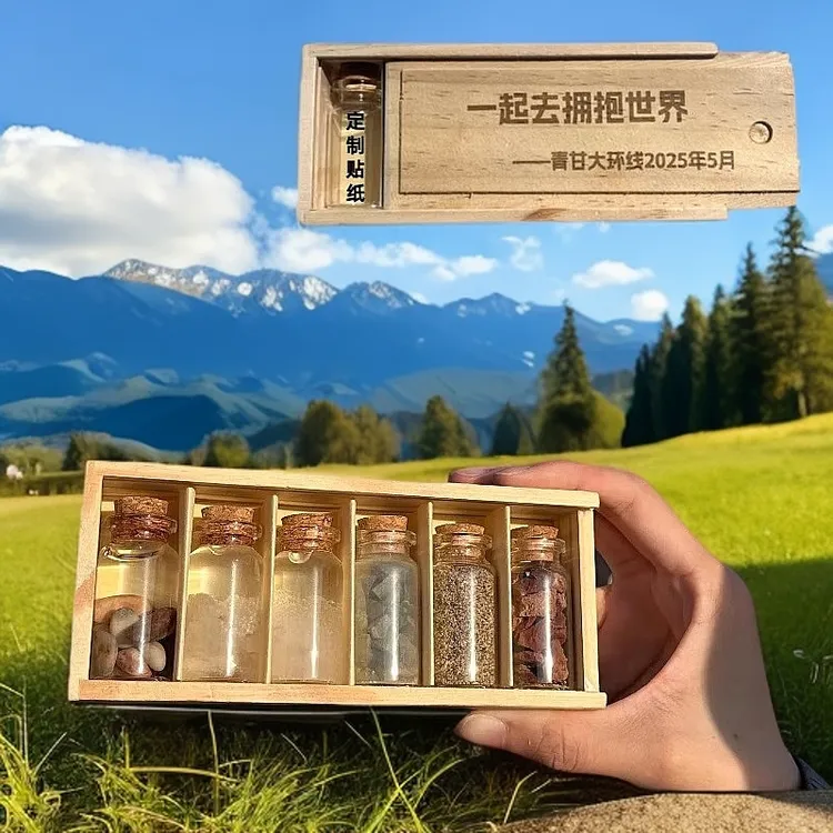 沙漠旅游行纪念青甘大环线收集装沙子的玻璃瓶小纪念瓶子西北迷你