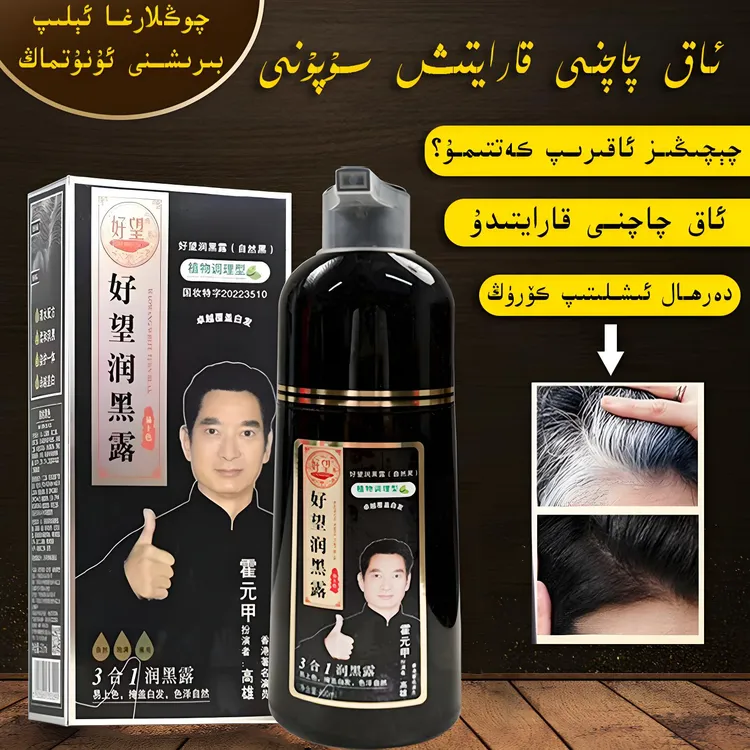 【新疆包邮】植物染发膏不沾头皮轻松遮盖白发护染发剂 qaq kaytix