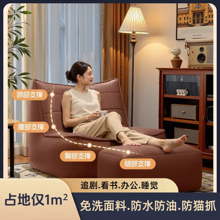 【鹭岛森林】懒人沙发单人榻榻米可躺可睡卧室阳台小沙发窝窝椅网红