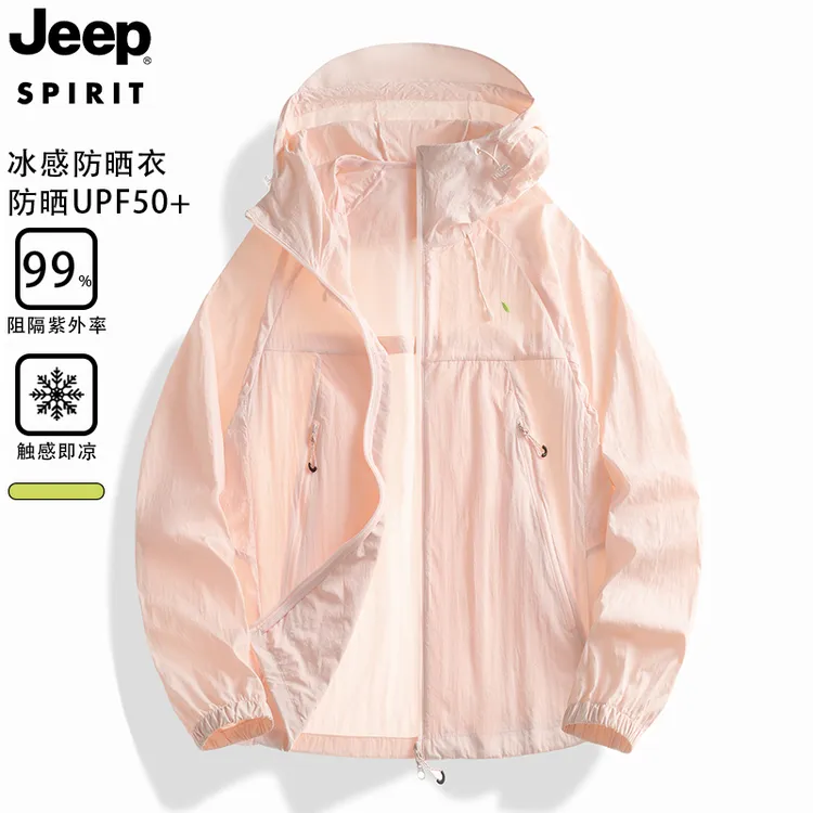 JEEPSPIRIT情侣款夏季防晒衣YK拉链户外休闲薄款连帽冰感轻薄长袖