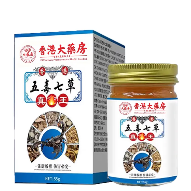 【官方正品】抑菌干裂脱皮草本萃取手足部位温和使用
