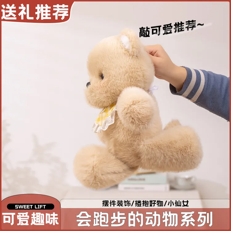 会跑步的跑跑动物系列玩偶布娃娃公仔毛绒玩具抱枕女生日礼物