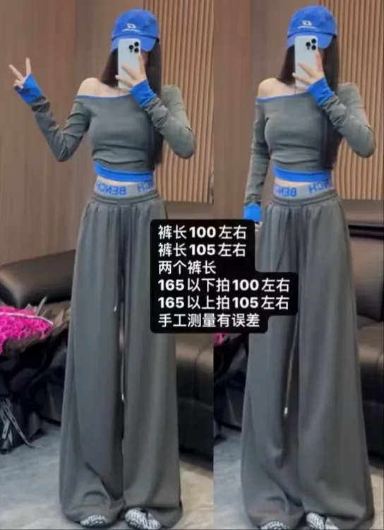 t558秋季新款设计感辣妹露肩上衣T恤+字母腰头拼接休闲裤两件套