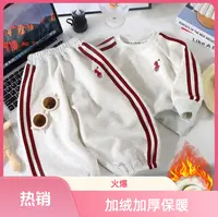 【福利款】儿童新款加绒卫衣套装男童女童韩版加厚套装宝宝运动套装