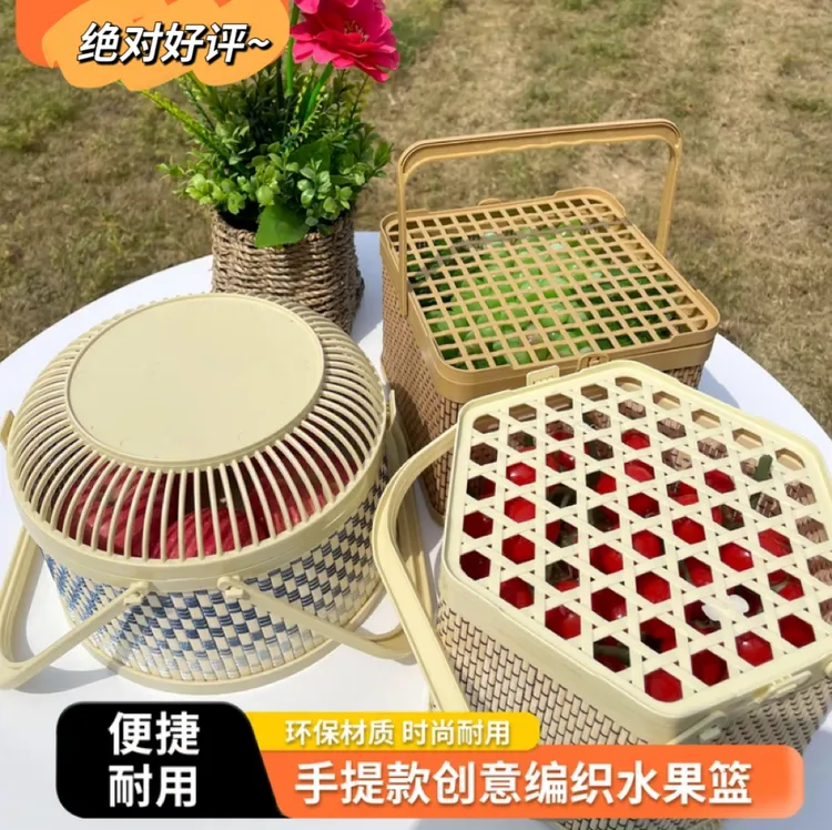 简约沥水复古元素创意收纳篮簸镂空纯色手工果篮水果提篮送礼藤编