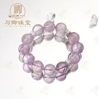 【解丁香】14mm紫阿赛与卿珠宝正品天然水晶手链女原石珠子手串送礼