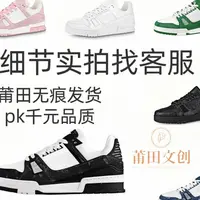 【官方补贴】莆田文创trainer休闲运动鞋经典百搭真皮系带板鞋厚底