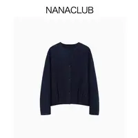 NANACLUB 苏丽羊驼毛小廓形大衣 全手工双面呢 软糯蓬松厚实保暖
