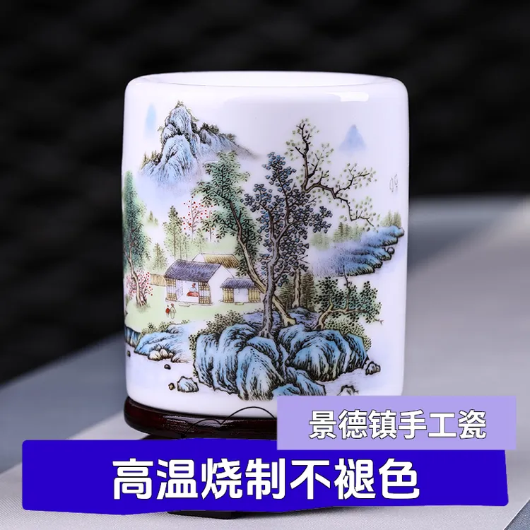 景德镇陶瓷笔筒中式礼品摆件毛笔定制笔筒大容量办公书房桌面收纳
