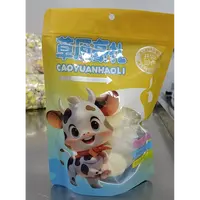 内蒙古特色奶月饼