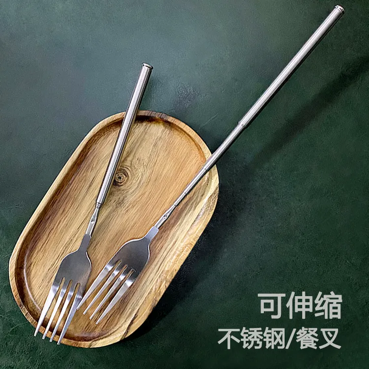 可伸缩叉子吃饭叉不锈钢餐具收缩超长柄夹菜西餐餐叉网红
