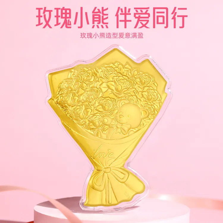 含金工艺品周金生小熊玫瑰花永生花手捧花束生日礼物送女友老婆