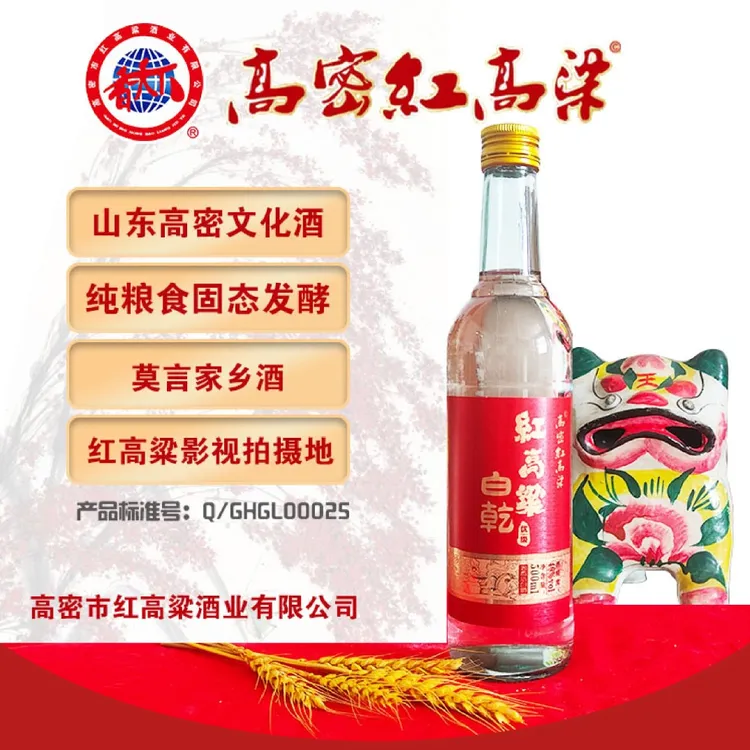 香天下优级三星白干49度纯粮酿造浓香型白酒250ml41-50度250