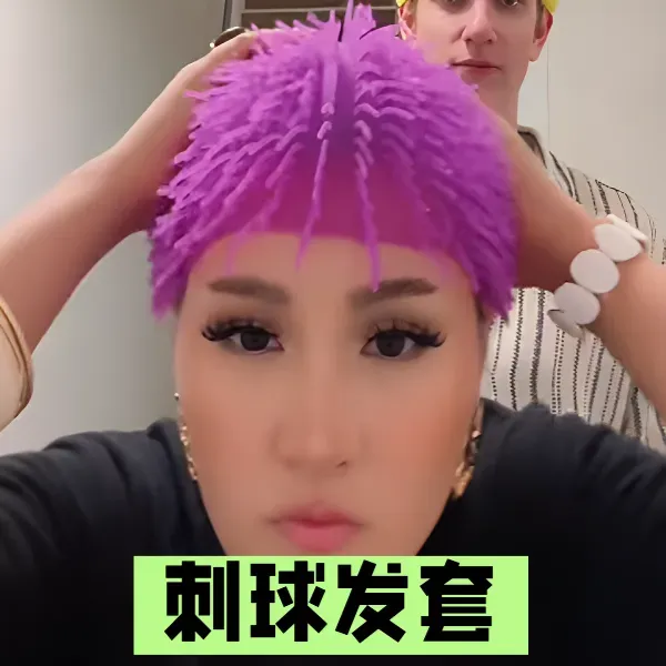 创意刺刺球头套整盅玩具网红DJ摇头套搞笑恶搞玩具球套搞怪大头