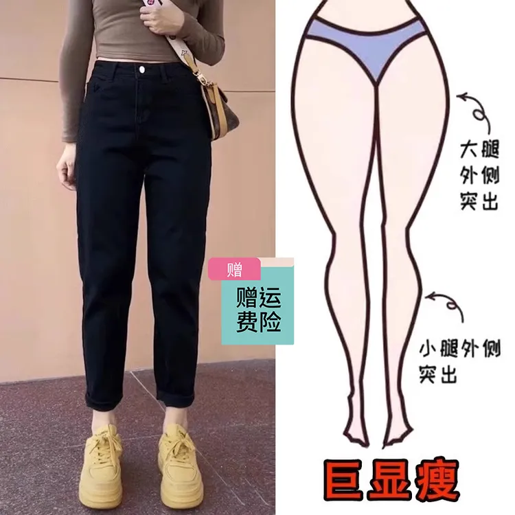黑色哈伦裤女款爆款春秋冬2025新款加绒大码胖MM高腰萝卜老爹裤子
