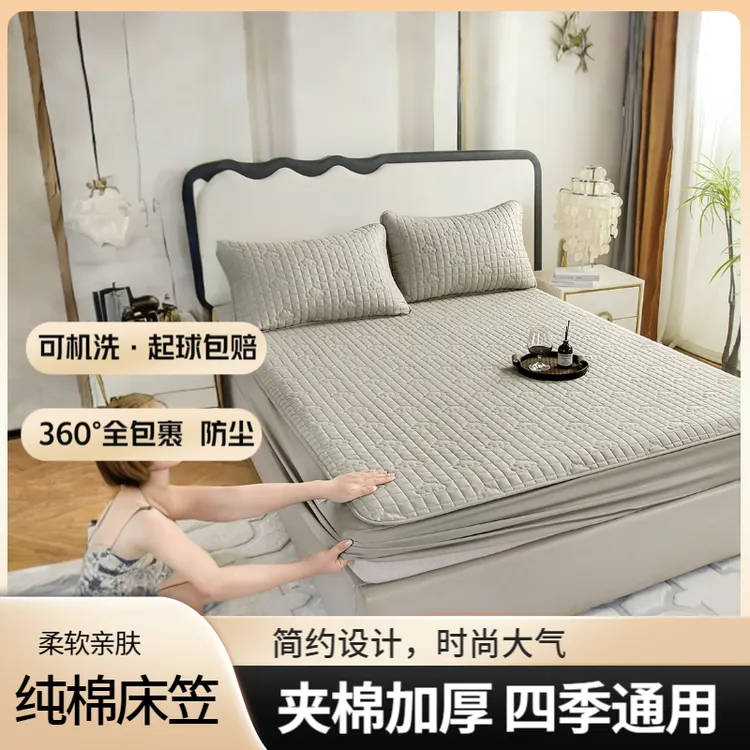床笠新款100%纯棉席梦思床垫保护罩加厚防滑棉夹棉床三件套可机洗