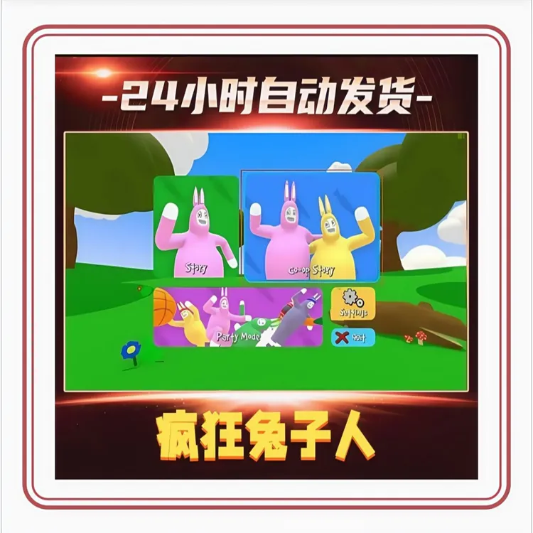疯狂兔子人 Super Bunny Man  激活码 CDKey  DLC  可联机