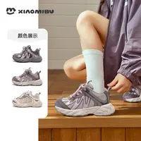 小米步【波浪】2025秋冬季新款休闲跑步鞋儿童软底徒步鞋子中大童
