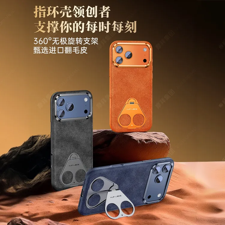 适用苹果17ProMax手机壳新款高端iPhone17pro全包防摔超薄高级