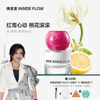 【周周专属】拂若里炽念香水花果香持久留香依兰香香氛好物30ml
