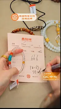 未镶嵌手链水晶水晶