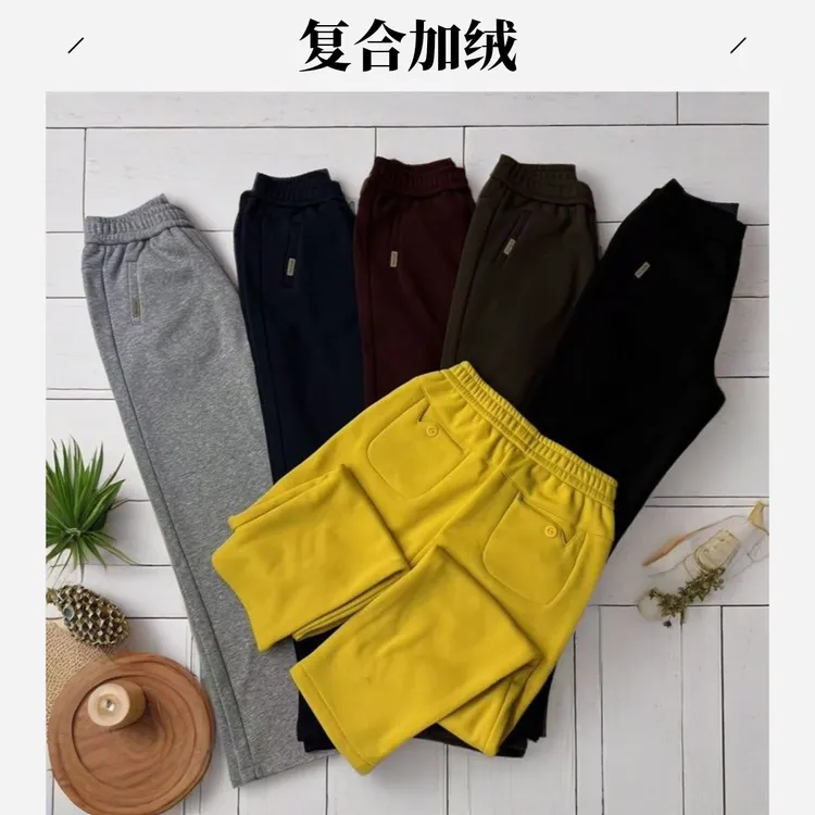 新款时尚秋冬季复合加绒潮流女卫裤高腰哈伦九分运动裤（裤长92）