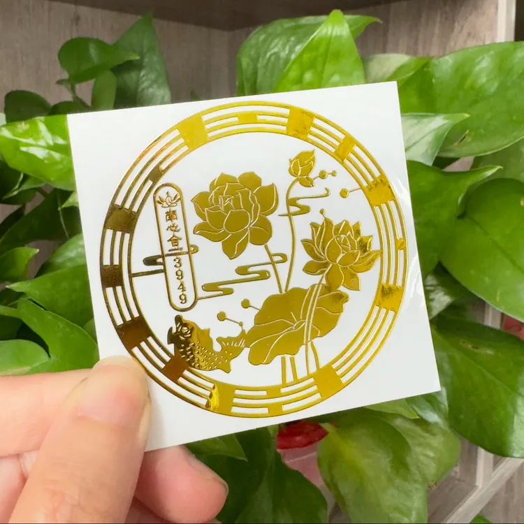 【已祝福】防借锦鲤莲花鞋柜卫生间金属门贴图厨房门贴纸荷花装饰品