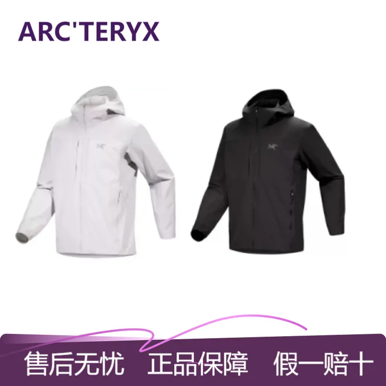 Arcteryx始祖鸟 GAMMA LIGHTWEIGHT纯色连帽软壳防风防雨户外外套