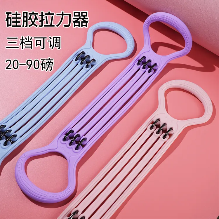 可调节硅胶拉力器健身家用拉伸带开肩美背瑜伽训练可拆卸扩胸