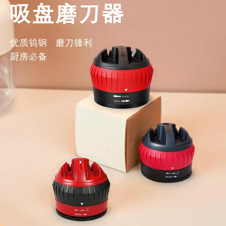 【旅途牧飒】家用创意旋转双槽磨刀器二合一户外便携圆形式磨刀神器