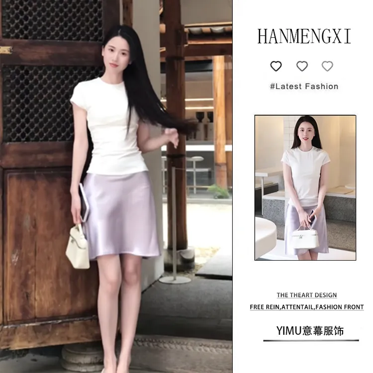 休闲套装夏季新款温柔风显瘦上衣女百搭氛围感时尚半身裙两件套