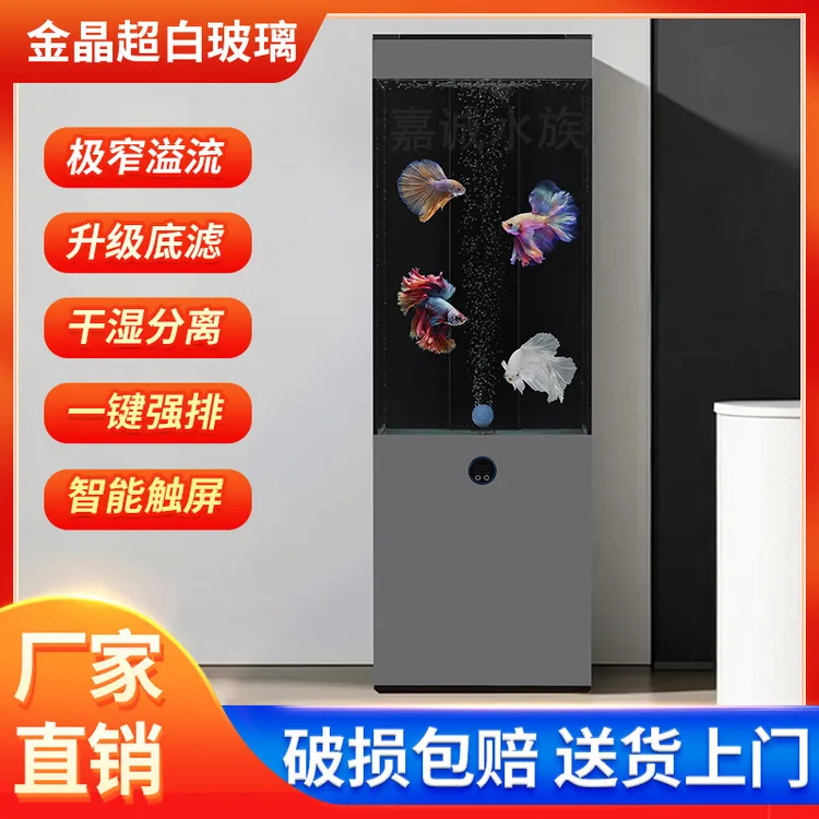 2025新款网红超白玻璃立式落地鱼缸极窄溢流底过滤免换水电视柜缸